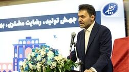 رونمایی از نخستین مرکز نوآوری و فناوری صنعت بیمه‌ کشور در بیمه معلم
