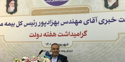 بیمه تکافل با ملاحظات بیمه مرکزی آماده شد