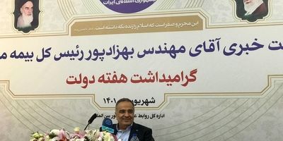 
معاملات اموال غیر منقول بیمه می‌شود