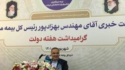 بیمه تکافل با ملاحظات بیمه مرکزی آماده شد