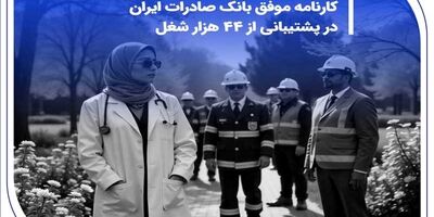 ۱۷ مرداد، روز پاسداشت حقیقت‌جویی، آگاهی‌بخشی و فداکاری است
