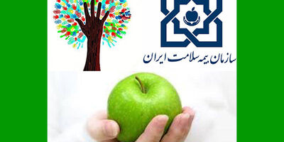 تدوین منشور حقوق اختصاصی بیمه‌شدگان/ تخصیص اعتبار برای فرهنگ سازی بیمه شدگان