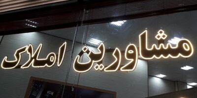 ثبت بیش از ۴۱ هزار قرارداد اجاره در سامانه ملی املاک و اسکان