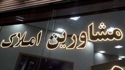 ثبت بیش از ۴۱ هزار قرارداد اجاره در سامانه ملی املاک و اسکان