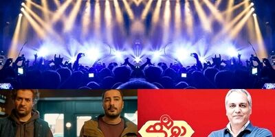 تازه‌هایی از «آکتور»، «دورهمی» و کنسرت‌ها