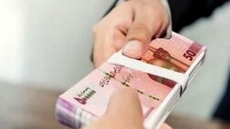 بازنشستگان بخوانند؛  وام ۲۰۰میلیون تومانی برای این افراد + جزئیات 