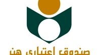 مزایای جدید هنر کارت / شارژ بیش از یک میلیون تومانی حساب‌ها