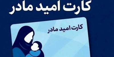 پایان صف انتظار کارت ملی؛ صدور کارت‌های جدید تا پایان پاییز
