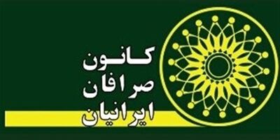 تعطیلی کانون صرافان اقدامی مهم برای مقابله با دلالی دلار بود