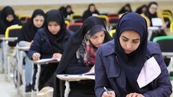 آغاز توزیع کارت آزمون دستیاری تخصصی از امروز
