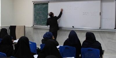 اساتید حق‌التدریس به صورت ساعتی مشمول بیمه می‌شوند