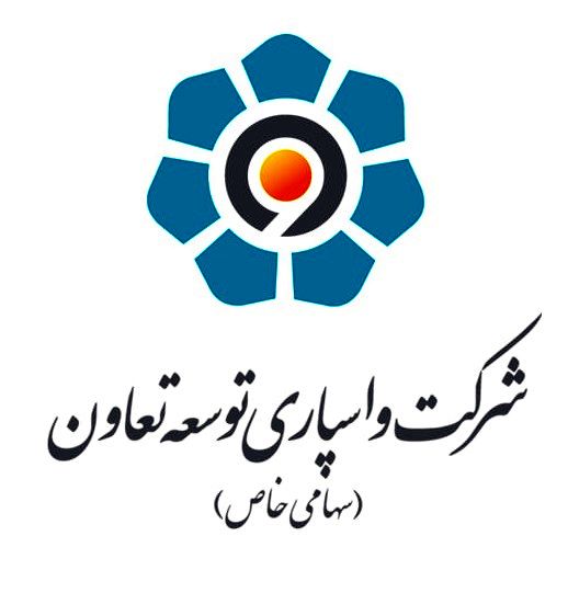 "حججی" به عضویت در هیات مدیره واسپاری توسعه تعاون درآمد