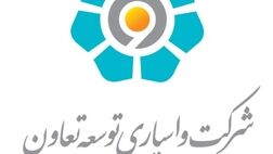 "حججی" به عضویت در هیات مدیره واسپاری توسعه تعاون درآمد