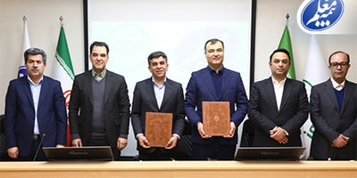 درخشش هلدینگ سرمایه‌گذاری فرهنگیان در بیست و هشتمین دوره شرکت‌های برتر ایران
