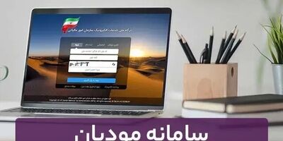 افزایش مهلت ارسال صورتحساب الکترونیکی مالیاتی به ۲۱ روز