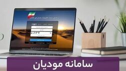 افزایش مهلت ارسال صورتحساب الکترونیکی مالیاتی به ۲۱ روز