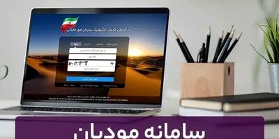 افزایش مهلت ارسال صورتحساب الکترونیکی مالیاتی به ۲۱ روز