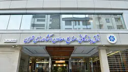 تحقیق و تفحص از عملکرد «اتاق بازرگانی» کلید خورد