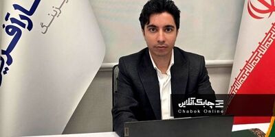 "بهزاد اسماعیل زاده"جایگزین  محمد جهانگیریان درهیات مدیره لیزینگ کارآفرین  شد

