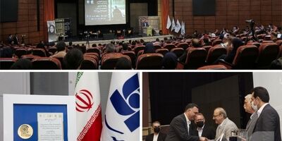  قدردانی از بیمه سرمد در نهمین کنفرانس روابط عمومی و صنعت 