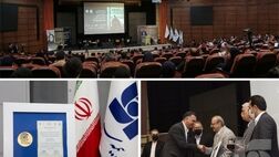  قدردانی از بیمه سرمد در نهمین کنفرانس روابط عمومی و صنعت 