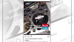 واکنش سایپا به ویدئوی پخش شده از شبکه فارسی‌زبان خارج از کشور 