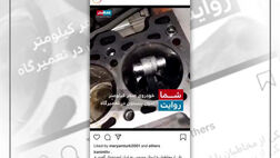 واکنش سایپا به ویدئوی پخش شده از شبکه فارسی‌زبان خارج از کشور 