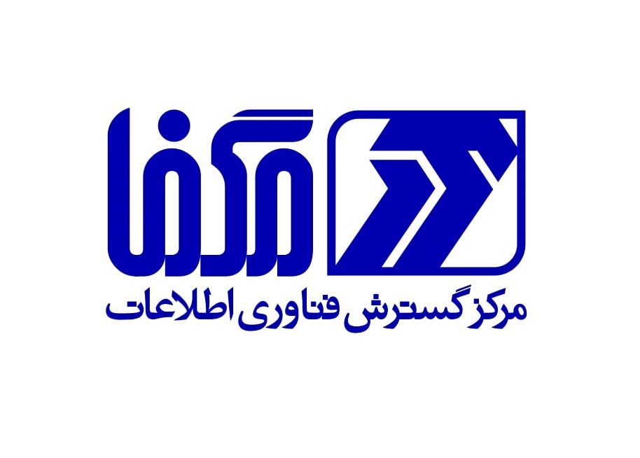 درآمد مگفا از فروش سیستم‌ های ارتباطی پیام کوتاه ؛ ۱،۷۵۷ میلیارد تومان + جدول
