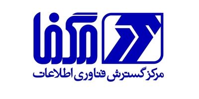 درآمد مگفا از فروش سیستم‌ های ارتباطی پیام کوتاه ؛ ۱،۷۵۷ میلیارد تومان + جدول