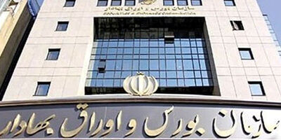 موتور مجامع سرمایه‌گذاری سهام عدالت روشن شد