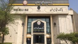 ۱۶۸ صندوق شعبه دانشگاه بانک ملی آسیب دیده‌اند