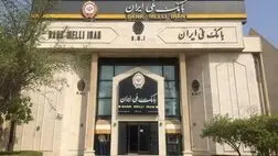 ۱۶۸ صندوق شعبه دانشگاه بانک ملی آسیب دیده‌اند