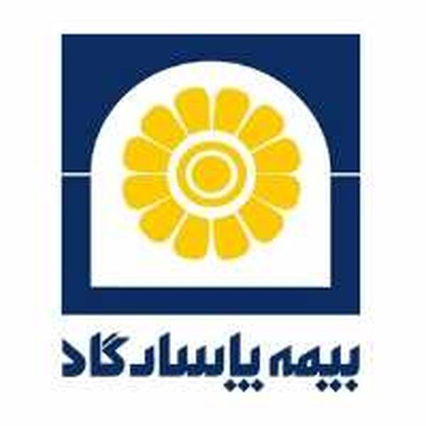 بیمه پاسارگاد