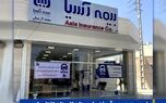 باجه جدید بیمه آسیا در شهرستان لارستان افتتاح شد
