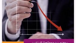 بیمه نوین در جمع کم‌‌شکایت‌ترین شرکت‌های بیمه‌ای کشور