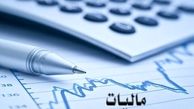 ارایه خدمات مالیاتی در دفاتر پیشخوان کلید خورد