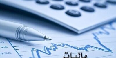 تقسیط یک ساله بدهی مالیات‌های مستقیم