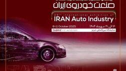 حضور متفاوت سایپا در نمایشگاه خودرو تبریز
