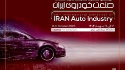 حضور متفاوت سایپا در نمایشگاه خودرو تبریز
