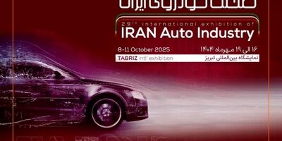 تحریم‌ها انگیزه پیشرفت در صنعت خودرو را افزایش داده است/ پارس‌نوآ نماد خودباوری در صنعت خودرو است
