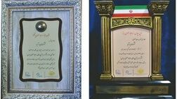 نشان ویژه "روابط عمومی پاسخگو" و تندیس "روابط عمومی برتر" به روابط عمومی بیمه آسیا تعلق گرفت
