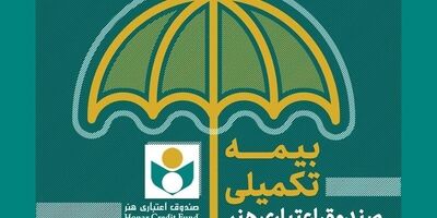 پوشش بیمه تکمیلی درمانی فعالان فرهنگی گیلان از طریق هنر کارت انجام می شود