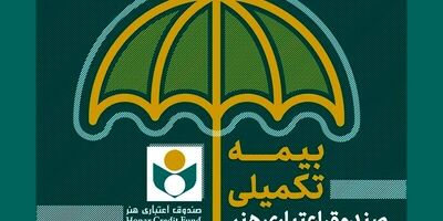 پوشش بیمه تکمیلی درمانی فعالان فرهنگی گیلان از طریق هنر کارت انجام می شود