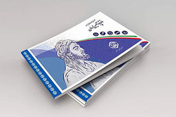 آیا انتقال سابقه بیمه تامین اجتماعی به شخص دیگر (همسر و فرزندان) امکان‌پذیر است؟