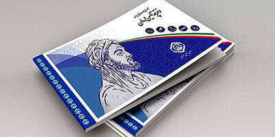 بیمه مشاغل آزاد چیست؟ + هزینه، پرداخت و مدارک لازم
