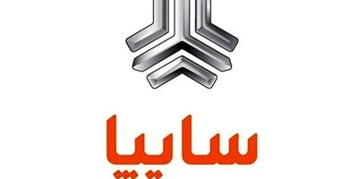 جزئیات طرح جدید پیش فروش محصولات سایپا اعلام شد
