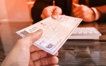 خداحافظی با چک‌های رمزدار؛ چک تضمین‌شده جایگزین می‌شود