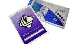 آیا داشتن همزمان دو بیمه تامین اجتماعی و نیروهای مسلح امکان پذیر است؟