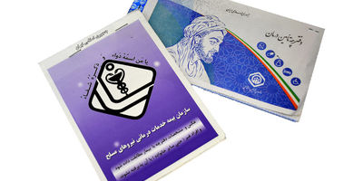 هزینه سمعک با بیمه تامین اجتماعی چقدر است؟ [۱۴۰۴]