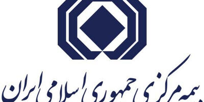 قانون مبارزه با پولشویی